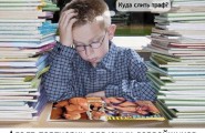 Новости и все такое