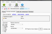 Программа для увеличения трафика - TrafficWeb