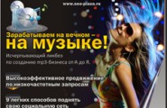 Журнал для манимейкера SEO-PLAZA
