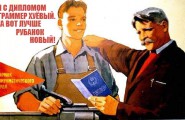 О ВО