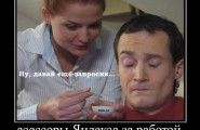 Правим выдачу Яндекса голыми руками