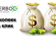 Tizerbox - тизерная сеть для белых сайтов