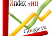 Всего помаленьку