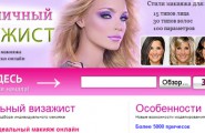 Зарабатываем на смс с Gotarget