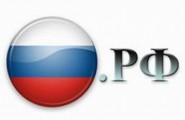 Домены в зоне «рф» — круто ли?