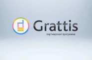 Grattis