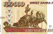 100000