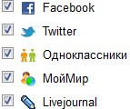 кнопки поделиться кнопки поделиться