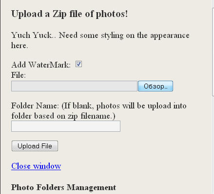 photozip-add. WordPress плагин для массовой загрузки и вставки изображений в пост