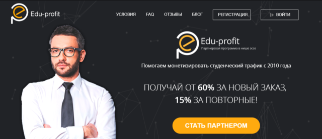 edu-profit.com